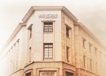 البنك المركزي