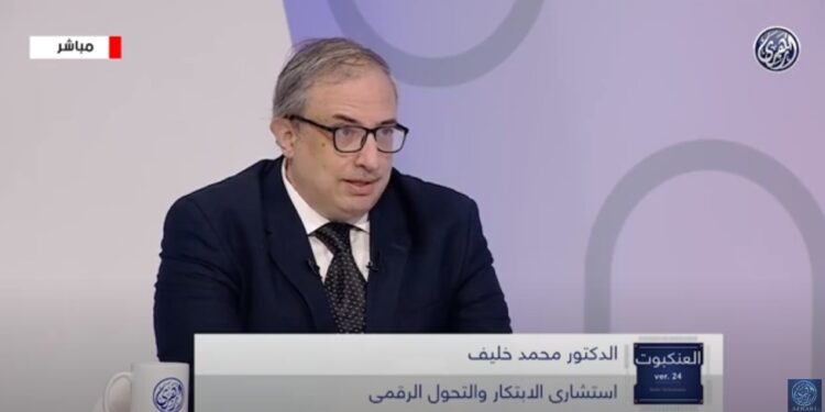 الدكتور محمد خليف