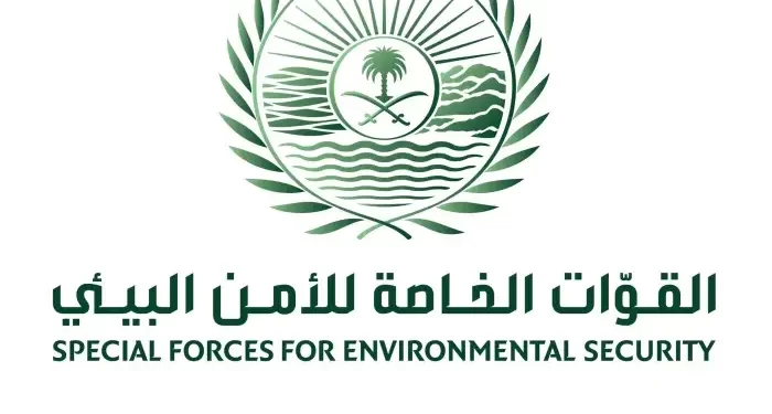 6 خطوات و8 شروط لـ الالتحاق بـ وظائف الأمن البيئي في السعودية.. تفاصيل