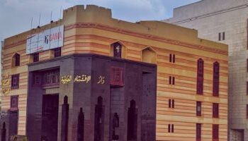 الافتاء تعلن غدا غرة شهر شعبان 2024