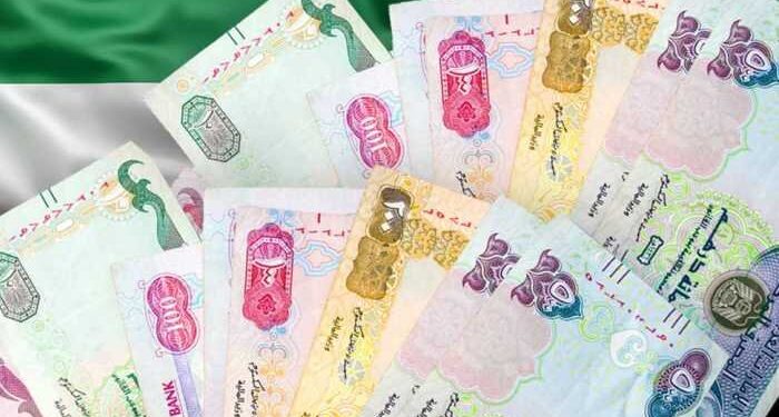 سعر الدرهم الإماراتي