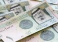 آخر تحديثات سعر الريال السعودي في البنوك المصرية اليوم السبت 17 فبراير 2024