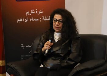 سماء إبراهيم