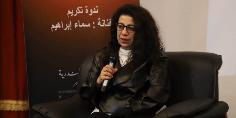 سماء إبراهيم