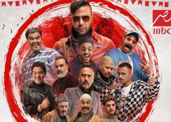 مسلسل كوبرا