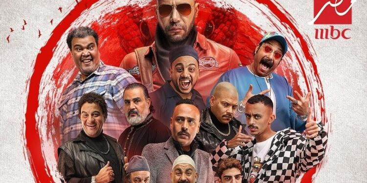 مسلسل كوبرا