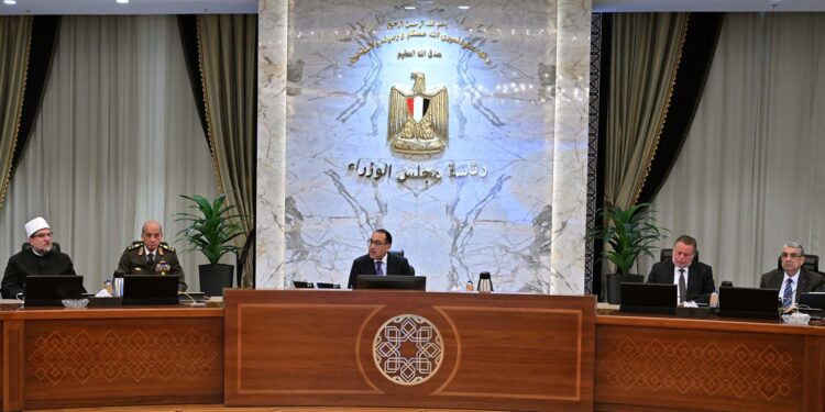 مجلس الوزراء