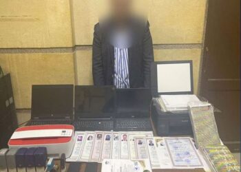 ضبط أكاديمية وهمية للدراسات المتخصصة في المعادي