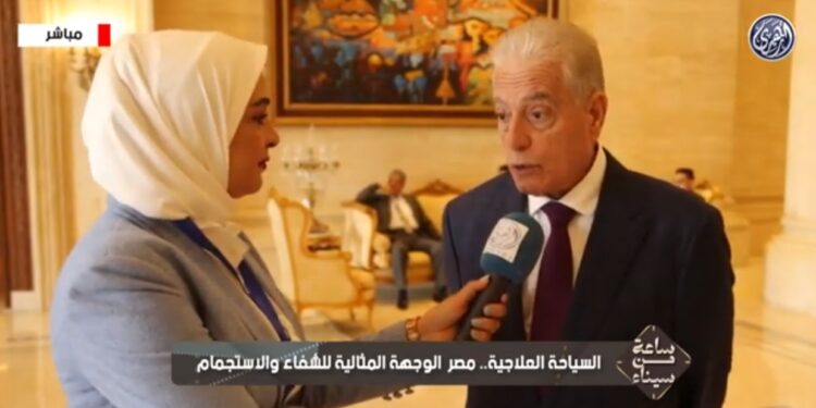 محافظ جنوب سيناء: الرئيس السيسي وجه بالاستفادة من إمكانيات مصر في السياحة العلاجية