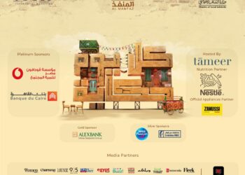 مبادرة المنفذ “كل يوم حكاية” تستعد للانطلاق في “رمضان” للعام الثاني على التوالي.. تستهدف 20 محافظة