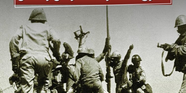 ذكرى انتصار العاشر من رمضان.. لمحات عن ملحمة الكرامة