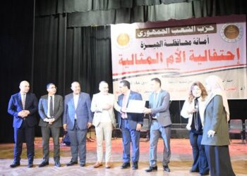 حزب الشعب الجمهوري يُكرّم الأمهات المثاليات في الجيزة