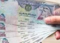 سعر الدرهم الإماراتي