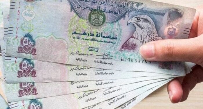 سعر الدرهم الإماراتي