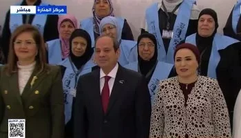 بث مباشر.. الرئيس السيسي وقرينته يصلان مقر حفل تكريم الأم المثالية