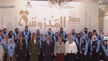 الرئيس السيسي وقرينته يلتقطان صورة تذكارية في احتفال يوم المرأة وتكريم الأم المثالية