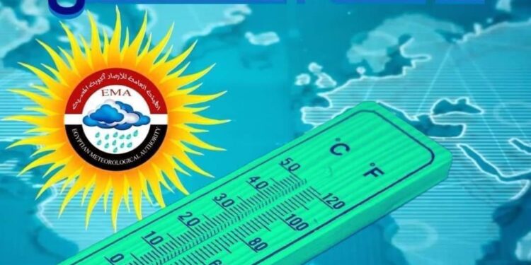 أخبار الطقس اليوم