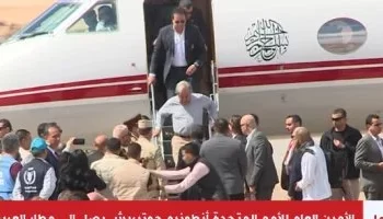 الأمين العام للأمم المتحدة يصل العريش لتجديد الدعوة لوقف إطلاق النار في غزة