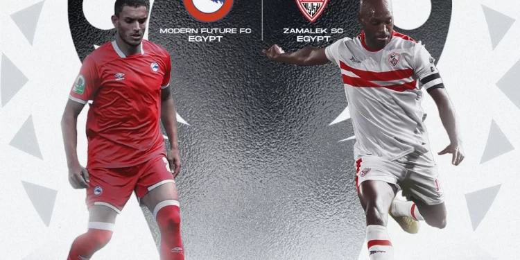نتيجة قرعة ربع نهائي الكونفدرالية.. الزمالك يواجه مودرن فيوتشر والأهلي يصطدم بـ سيبما التنزاني