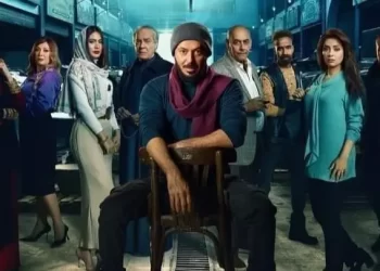 مسلسل المعلم