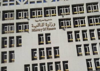 وزارة المالية