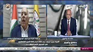 جبريل الرجوب يطالب مصر بالدعوة لإجراء حوار فلسطيني بين حماس وفتح