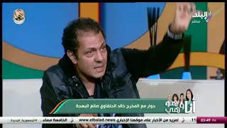 نجل فردوس عبد الحميد ونبيل الحلفاوي يروي أسرار لأول مرة عن عائلته.. عمري ما روحت لوكيشن تصوير