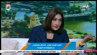 ماذا يعني البيع على المكشوف في البورصة المصرية.. وكيف تجنى الأرباح منه؟