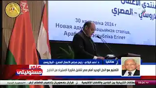 تعاون مصري – بيلاروسي.. خريطة المشروعات والاستثمارات بين البلدين