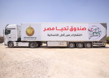 بالتعاون مع بيت الزكاة والصدقات.. صندوق تحيا مصر يطلق القافلة الإغاثية الخامسة لدعم الأشقاء في قطاع غزة