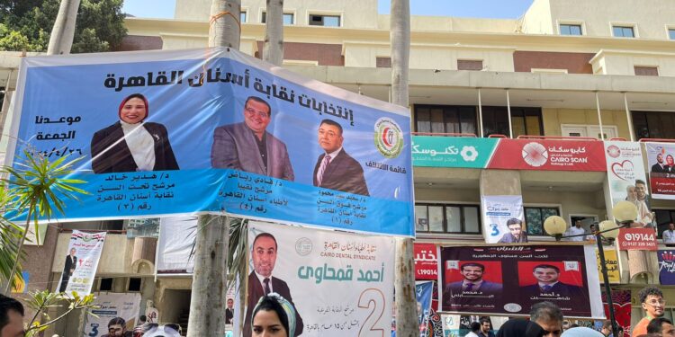 خاص.. إيهاب هيكل يفوز بمقعد النقيب العام لأطباء الأسنان