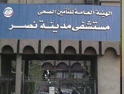 اندلاع حريق بمستشفى التأمين الصحي في مدينة نصر