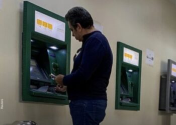 خلال 14 يوما.. البنك الأهلي: أكثر من 32 مليار جنيه مستويات من الصراف الآلي