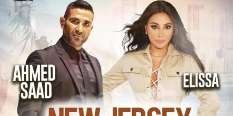 راعي مصر تشارك في حفل غنائي ضخم بالولايات المتحدة الامريكية السبت 20 أبريل