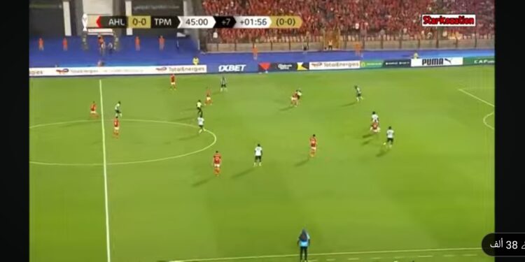 شوط أول سلبي بين الأهلي ومازيمبي وسط سيطرة حمراء