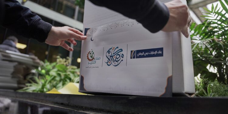 بنك الإمارات دبي الوطني - مصر