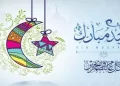 تهنئة عيد الفطر 2024.. أجمل رسائل وبرقيات المعايدة