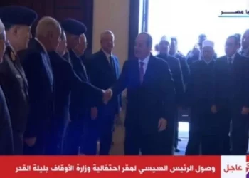 الرئيس السيسي يشهد احتفالية وزارة الأوقاف بليلة القدر