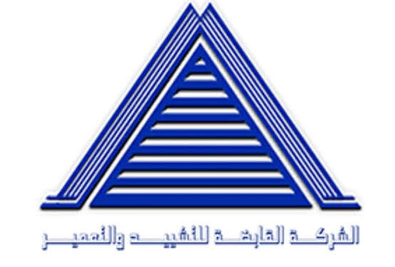 مصادر تكشف لـ الصورة الحقيقية لغز الاستقالات والإقالات بالشركة القابضة للتشييد والتعمير