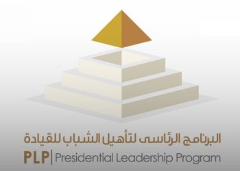 البرنامج الرئاسي لتأهيل الشباب يعلن للقيادة فتح باب التسجيل لدفعة جديدة من الموهوبين