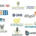 البنوك العاملة في مصر