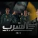 السينما تستعد لاستقبال منافسات الصيف.. “السرب.. فرقة الموت.. أهل الكهف.. اللعب مع العيال.. وولاد رزق 3” في المقدمة