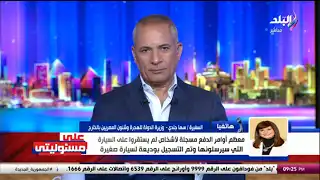 مفاجأة سارة للمصريين بالخارج تعلنها وزيرة الهجرة.. تفاصيل