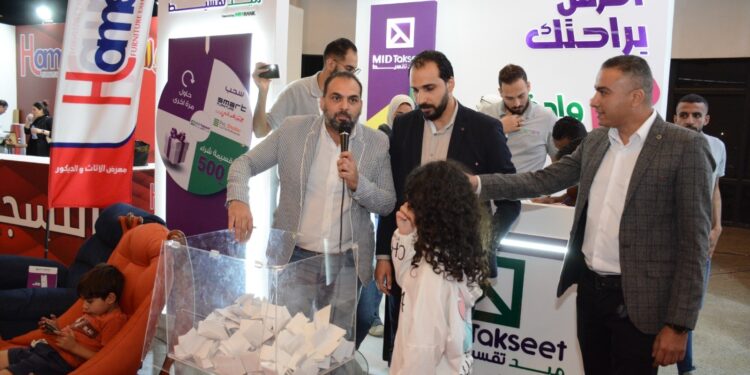 “ميد تقسيط” الراعي الحصري في قطاع التمويل الاستهلاكي لمعرض الأثاث والديكور “Home in”