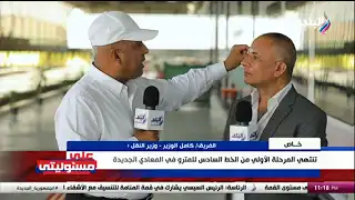 8 مليار جنيه دخل السكة الحديد في النصف الأول من 2024