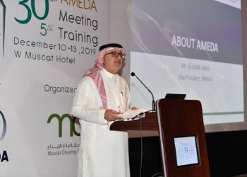 انطلاق فعاليات الملتقى السنوى لـ “اميدا” لتعزيز الاستدامة والابتكار في إيداع الأوراق المالية المركزية.. غدًا