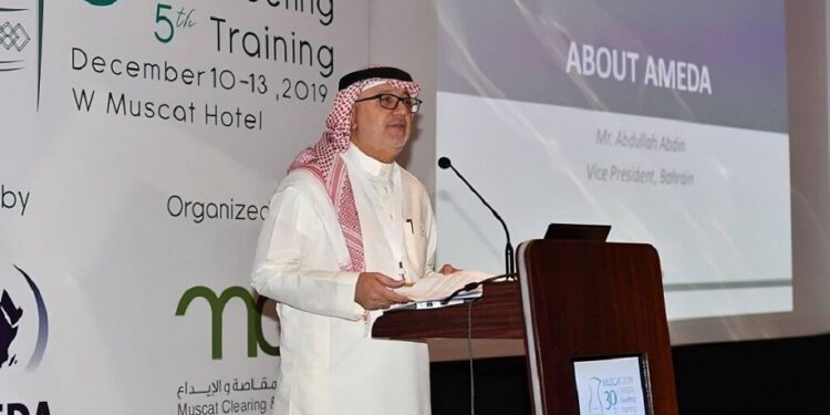 انطلاق فعاليات الملتقى السنوى لـ “اميدا” لتعزيز الاستدامة والابتكار في إيداع الأوراق المالية المركزية.. غدًا