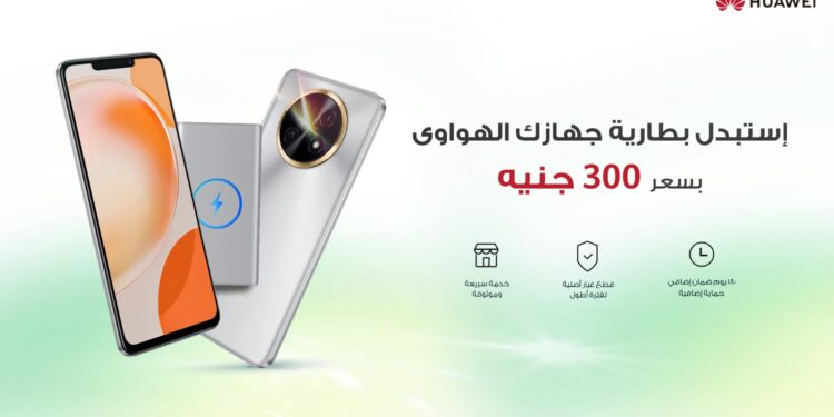 Huawei Launches ‘Replace Your Battery’ Campaign to Empower Egyptian Smartphone Users