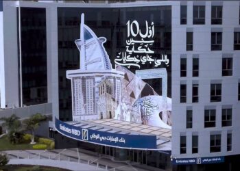 Emirates NBD – Egypt’s Net Profits jump to EGP 1.1 bn during Q1-2024