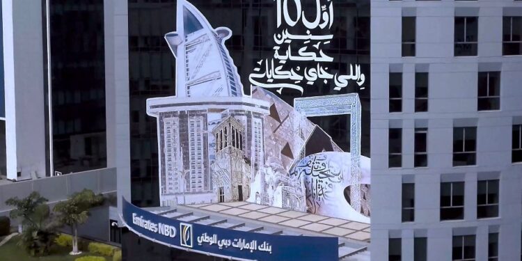 Emirates NBD – Egypt’s Net Profits jump to EGP 1.1 bn during Q1-2024